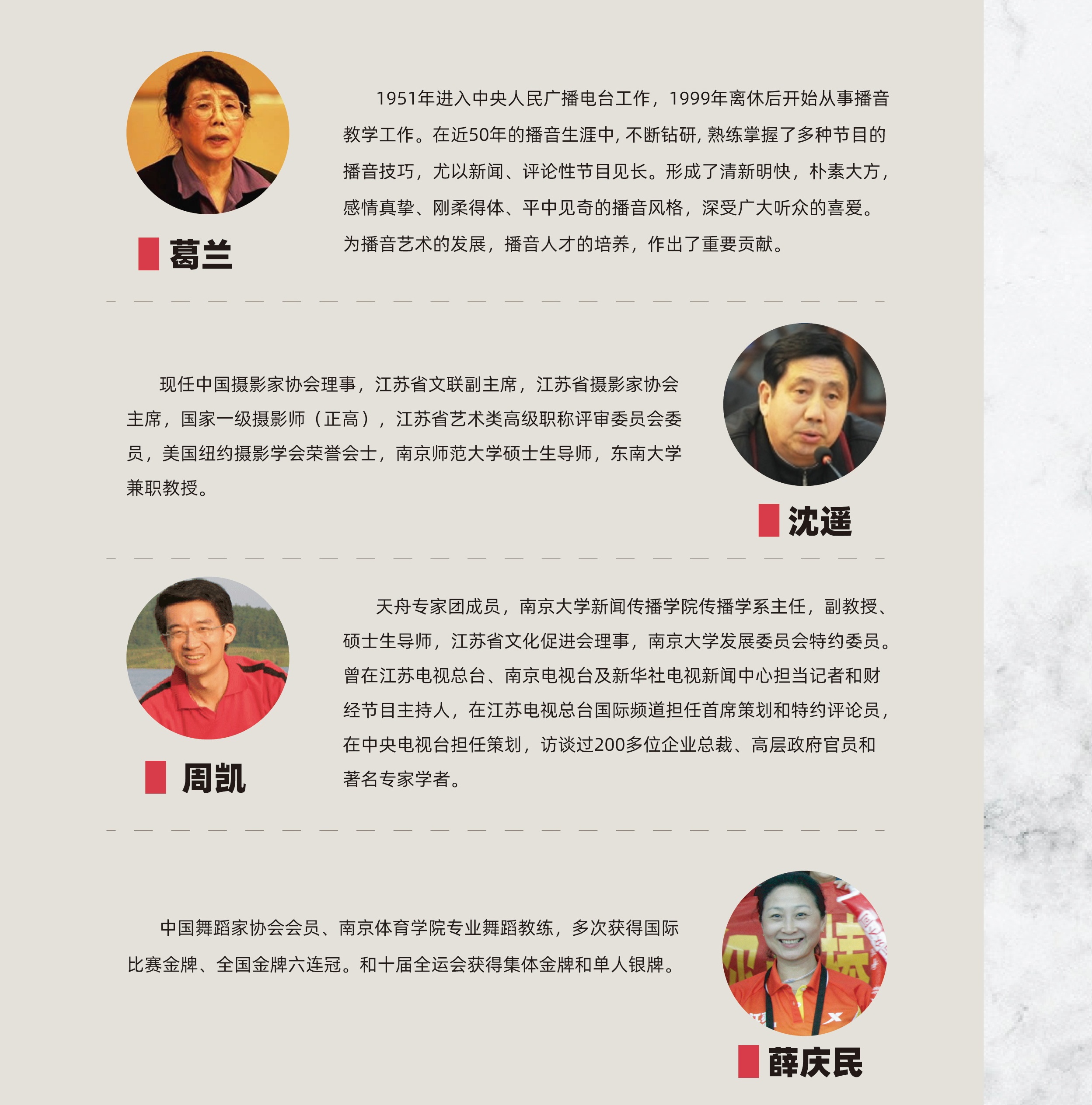 1704791369202064.jpg